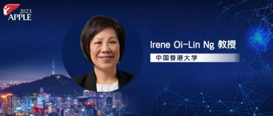 Dr. Oi-Lin Ng: Heterogeneity of Liver Cancer and its Biological Markers