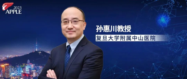 Dr. Huichuan Sun: Focusing on the Asia-Pacific Region, Leading the Frontier – Exploring Breakthroughs in the Treatment of Hepatobiliary Tumor