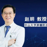 Dr. Ming Zhao: Key Clinical Research in Hepatocellular Carcinoma｜Highlights from APPLE 2023
