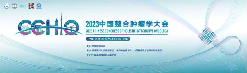 Prof. Cai-Cun Zhou: Adding More Chinese Voices and Strength to International Lung Cancer Practice