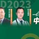 Breakthrough in Clinical Treatment of Chronic Drug-Induced Liver Injury: Optimizing Steroid Regimen and Indications – A Voice from AASLD China