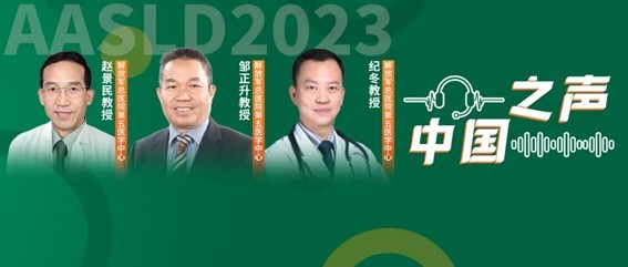 Breakthrough in Clinical Treatment of Chronic Drug-Induced Liver Injury: Optimizing Steroid Regimen and Indications – A Voice from AASLD China