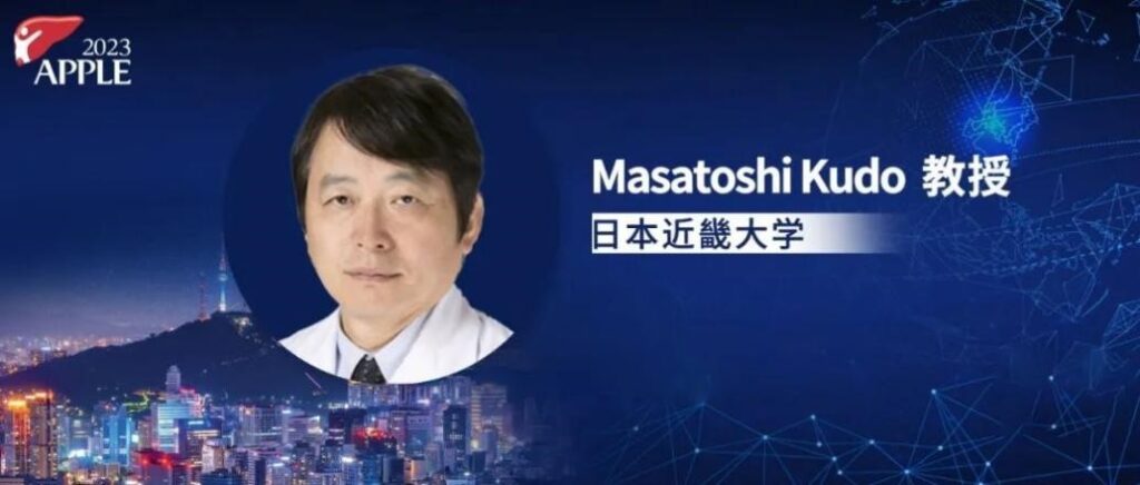 Dr. Masatoshi Kudo: Does the Treatment Paradigm for Intermediate HCC Need to Change?