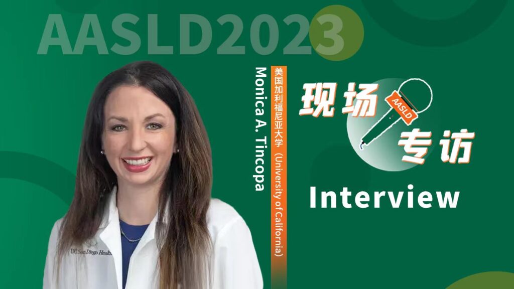 AASLD Exclusive Interview | Professor Monica Tincopa: Four New Insights into the Management of Metabolic Dysfunction-Associated Steatotic Liver Disease (MASLD)