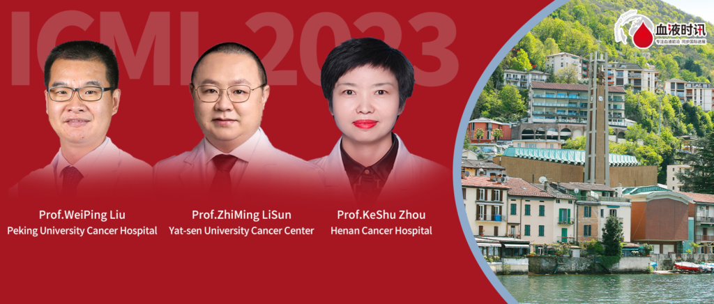 Lymphoma Research and New Drug Exploration in the Era of Big Data in China | UCLI-ICML Joint Session