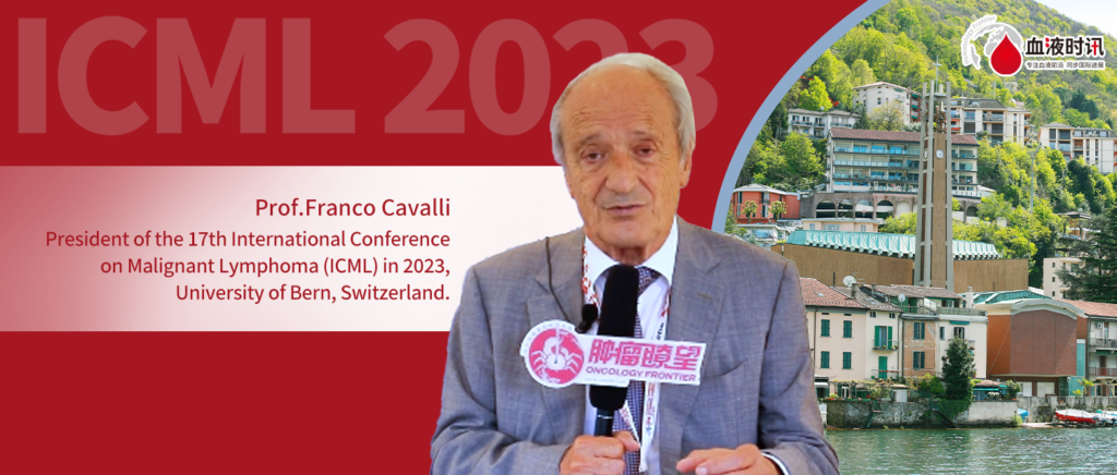 Dr. Franco Cavalli: Highlights of  ICML 2023 & the Emerging Significance of China in Lymphoma Research