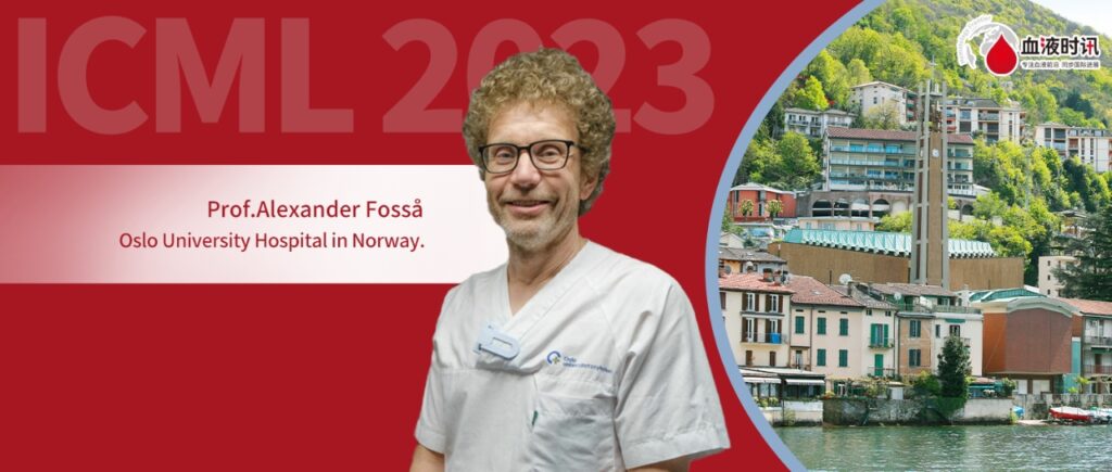 Dr. Alexander Fosså：Phase II waveLINE-004 Study of ROR1-ADC Treatment for R/R DLBCL