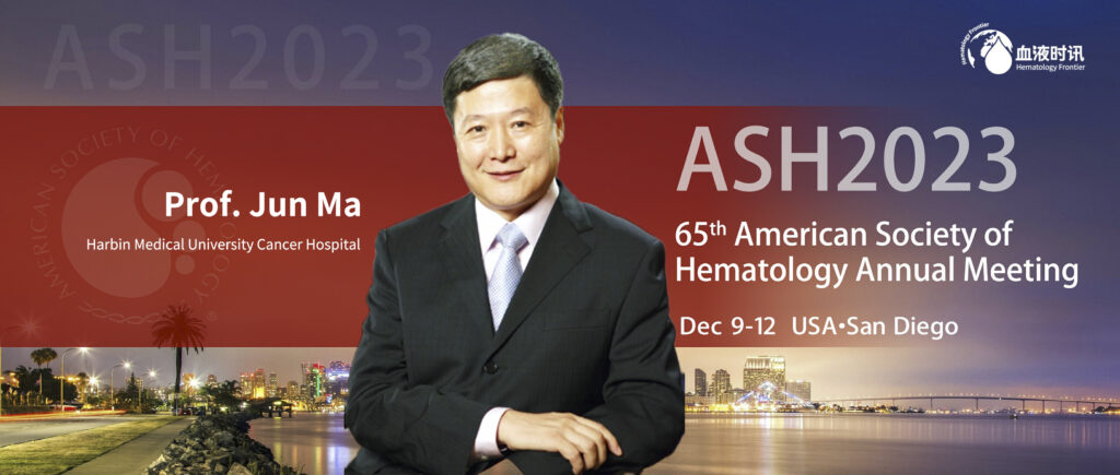 Dr. Ma Jun: Immunotherapy Progress and Future Trends in Acute Lymphoblastic Leukemia