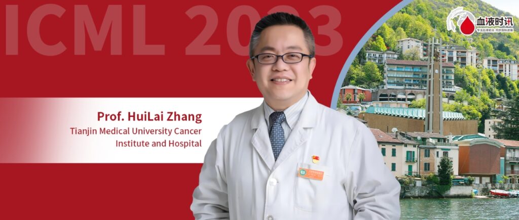 Dr. Zhang Huilai Interpreted Multiple Studies by His Team at ICML 2023