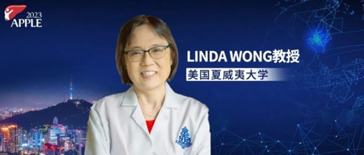 Dr. Linda Wong: Adjuvant Therapy Could Usher in a New Paradigm for Early-Stage Liver Cancer Treatment