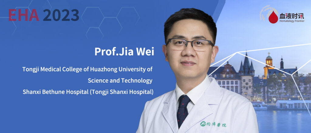 Dr. Wei Jia’s Team Achieves Fruitful Results on EHA 2023