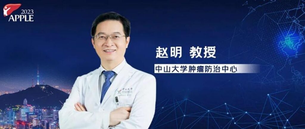 Dr. Ming Zhao: Key Clinical Research in Hepatocellular Carcinoma
