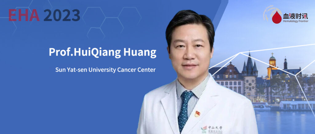 Dr. Huang Huiqiang: Immune Therapy Era is Imminent for Extranodal NK/T Cell Lymphoma