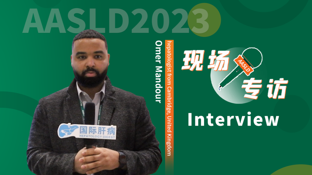 Hepatologist Omer Mandour Shared his impressions about AASLD 2023