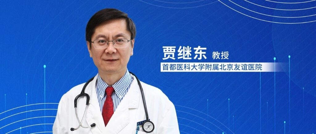 Dr. Jidong Jia: Advances in Diagnosis and Treatment of Non-Cirrhotic Portal Hypertension