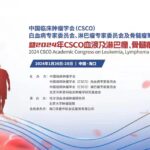 Second-Line Treatment for Advanced HCC – Interpretation of the “CSCO Primary HCC Diagnosis and Treatment Guidelines (2022 Edition)