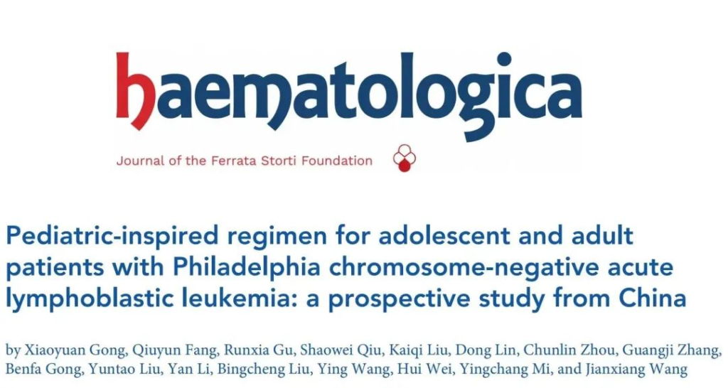 Hematologica | Team Led by Jianxiang Wang Publishes Results of the Largest Domestic Prospective Cohort Study on Treating Adult Ph-negative ALL with Pediatric-inspired Regimen