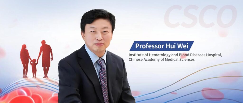Professor Hui Wei: Mutual learning and progress, new treatment strategies and future directions in the field of leukemia | 2024 CSCO