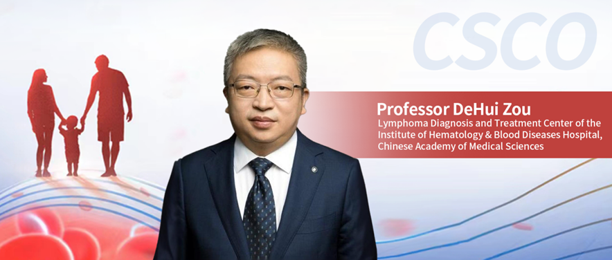 Professor DeHui Zou : Progress and Considerations in CAR-T Therapy for Diffuse Large B-Cell Lymphoma | 2024 CSCO Hematology Academic Conference