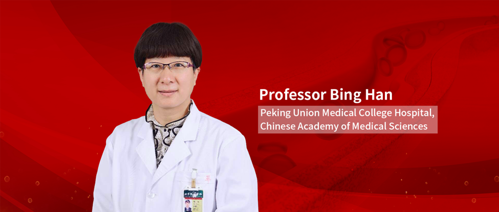 Professor Bing Han: Accessibility of new drugs will benefit more PNH patients | The 15th Experimental Hematology Conference and the First Rare Blood Disease Academic Conference