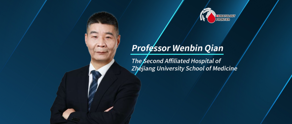 Professor Wenbin Qian: Mechanisms of CAR-T Cell Therapy Resistance and Countermeasures | 2024 Nanjing Lymphoma Forum