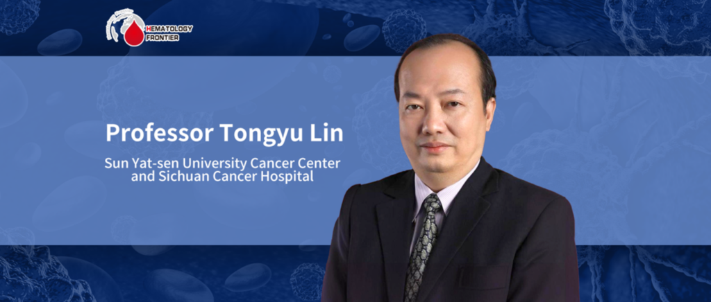 Professor Tongyu Lin: Scaling New Heights in Precision Diagnosis and Treatment of Lymphoma | 2024 Nanjing Lymphoma Forum