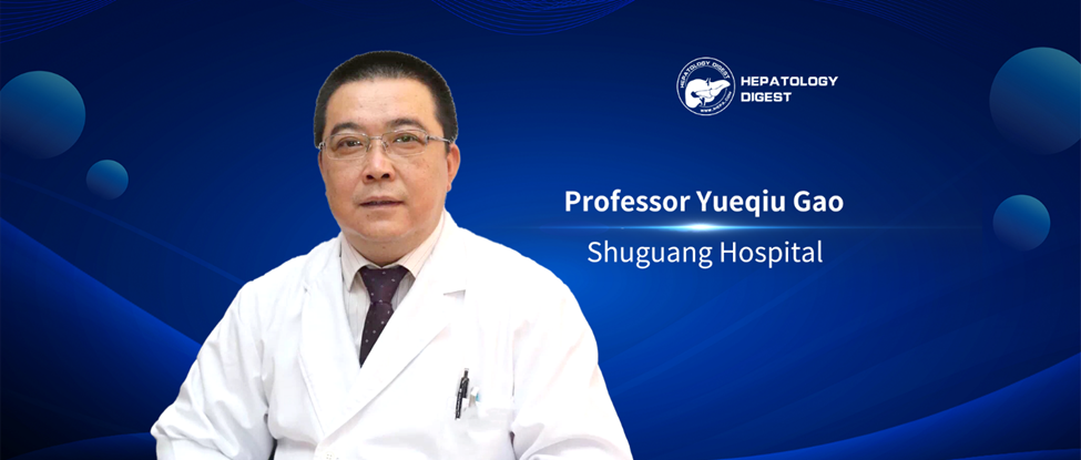 Professor Yueqiu Gao: Combining Existing Treatments with Traditional Chinese Medicine Can Improve the Prognosis of Liver Cirrhosis Patients, But Further Research is Needed