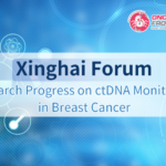 Xinghai Forum: Professors Pengfei Qiu and Hao Wang Share Research Progress on ctDNA Monitoring in Breast Cancer