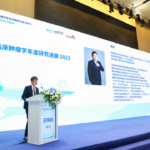 BOC/BOA 2024 | Professor Tian Yang: Annual Advances in Chinese Clinical Oncology 2023 (Hepatobiliary and Pancreatic Tumors)