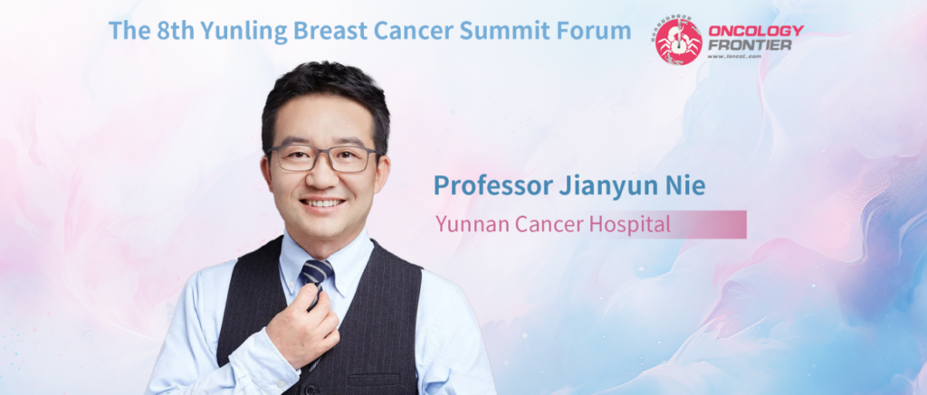 Professor Jianyun Nie: Discussing Consensus and Controversies in Breast Cancer Diagnosis and Treatment in the South of Colorful Clouds