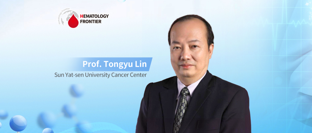 ASH 2023丨Professor Lin Tongyu: Decoding ASH Conference Insights on Lymphoma Treatment, Potential Revealed in r/r-PTCL with EZH1/2 Inhibitor HH2853