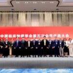 Chinese Society of Clinical Oncology (CSCO) Elects New Council Members