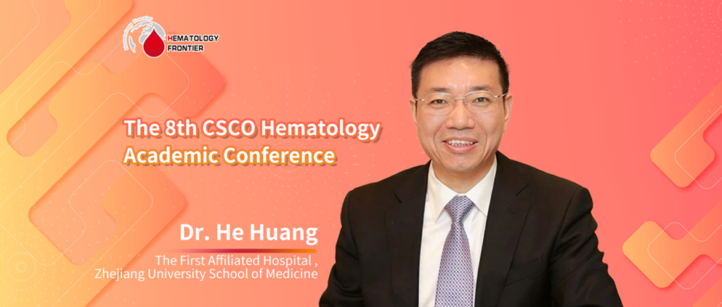 Dr. He Huang: Focusing on the Rise and Challenges of Cellular Immunotherapy | The 8th CSCO Hematology Academic Conference