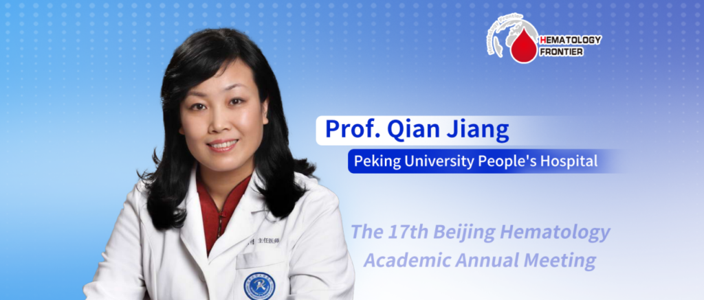 Professor Qian Jiang: Exploring New Models of Regional Academic Exchange, Beijing Hematology Academic Annual Meeting Concludes Successfully