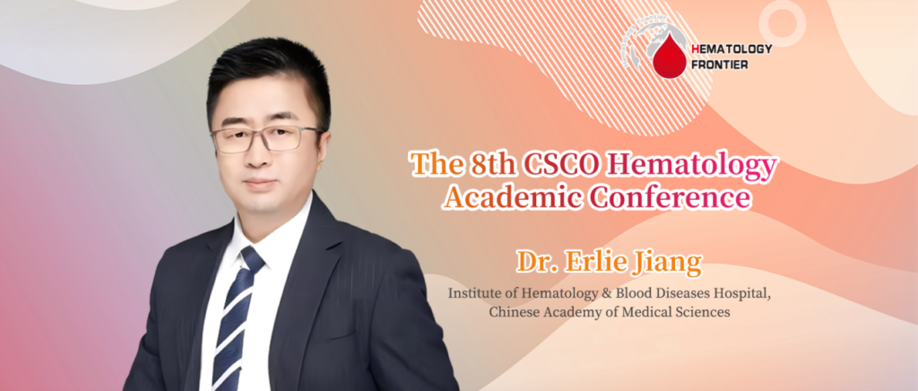 Dr. Erlie Jiang: Exploring Stem Cell Transplantation Strategies for Adult Acute Lymphoblastic Leukemia |The 8th CSCO Hematology Academic Conference