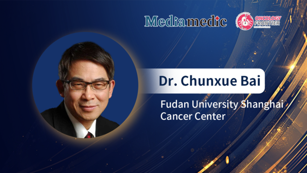 International Lung Cancer Academic Conference | Dr. Chunxue Bai: Lung Cancer Screening and Management in the Metaverse Era