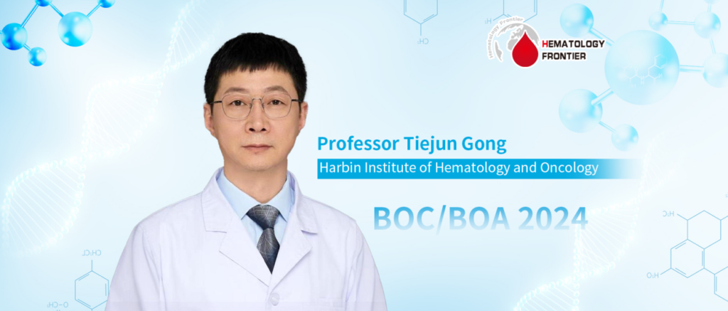 BOC/BOA 2024 | Professor Tiejun Gong: Interpretation of Three Major Studies in Hematologic Oncology
