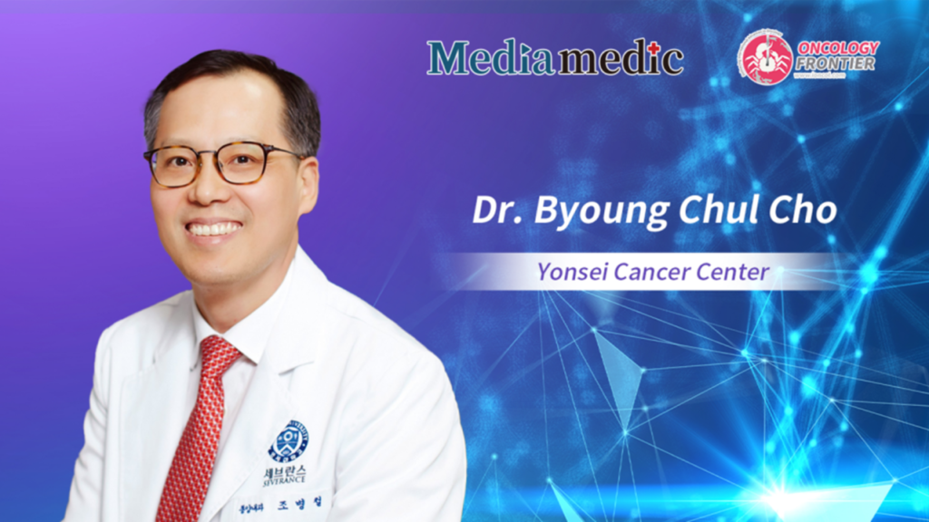 Lung Cancer Frontline丨Dr. Cho Discusses the Impact of the CHRYSALIS-2 Cohort C Study on the Treatment of Atypical EGFR-Mutant Lung Cancer