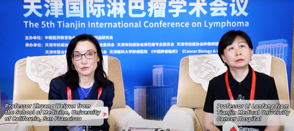 Advancements in Targeted Therapies for Mycosis Fungoides and Sézary Syndrome: Dr. Lanfang Li and Professor Zhuang Weiyun Share Key Insights
