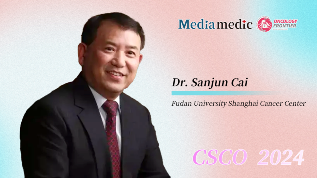 CSCO 2024丨Dr. Sanjun Cai: Perioperative “Three-Pronged Strategy” Brings More Options for Colorectal Cancer Treatment