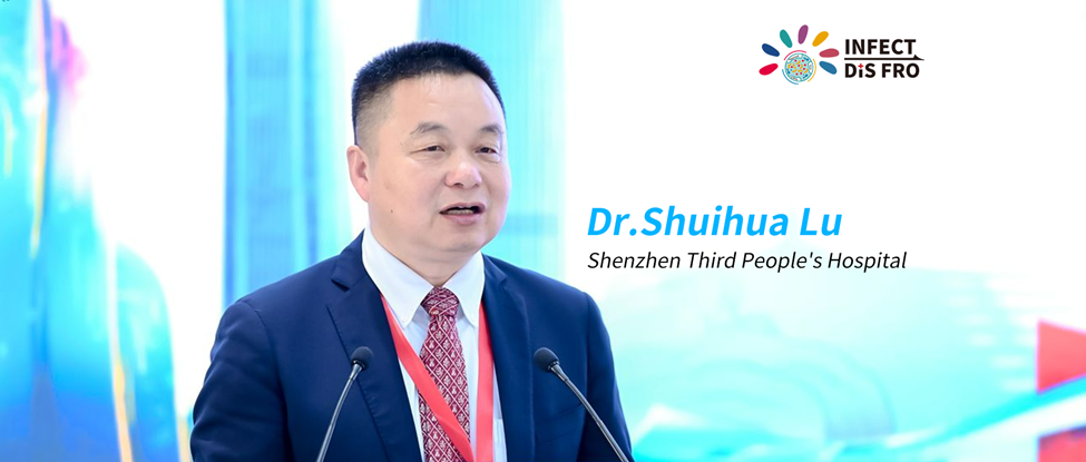 Dr. Shuihua Lu: Expanding from Tuberculosis-Free Communities to Tuberculosis-Free Cities with the Power of Technology丨15th Tuberculosis Eastern Forum
