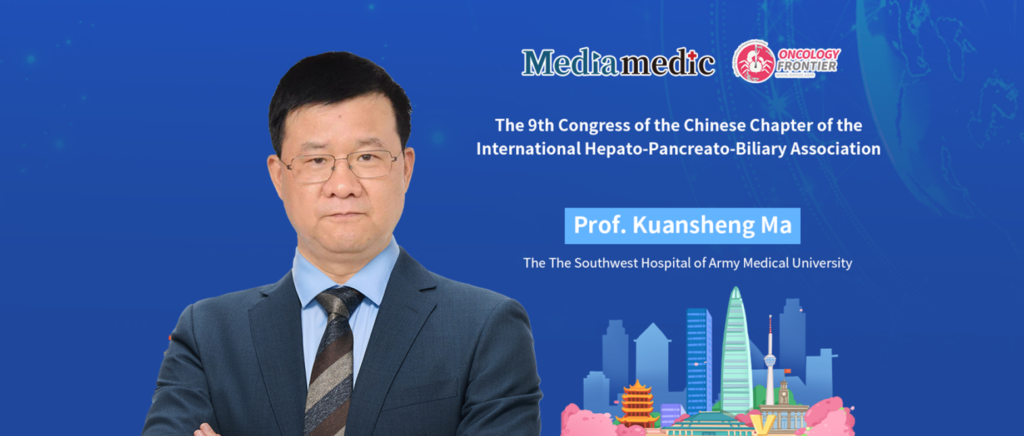 The 9th Congress of the CCIHPBA l Dr.Tiangiang Song: Advancements Perioperative Treatments for Liver Cancer and the Tianiin Experience