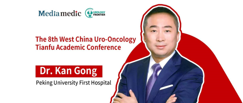 Dr. Kan Gong: Reflecting on Key Challenges and Hotspots in Renal Cancer Diagnosis and Treatment in China, Exploring New Frontiers in Translational Research | The 8th West China Uro-Oncology Tianfu Academic Conference