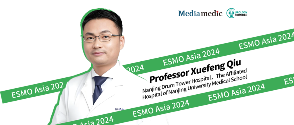 ESMO Asia 2024 | Professor Xuefeng Qiu Reviews Progress in Prostate Cancer Diagnosis and Treatment, Shares Research Achievements from Gulou Hospital