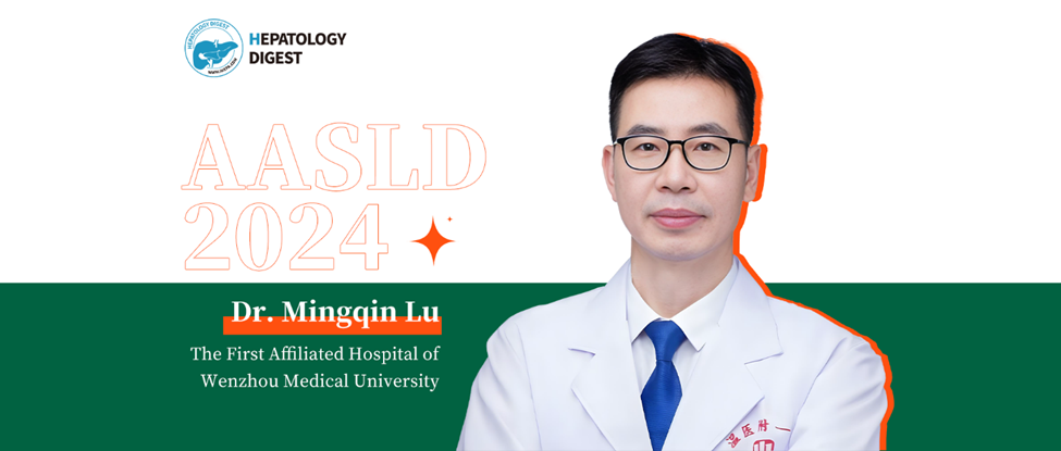 AASLD 2024: Dr. Mingqin Lu’s Team Presents Study on Biomimetic Exosomes Loaded with Iridium Nanozyme for Acute Liver Failure Treatment