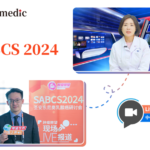 SABCS Broadcast | Prof. Yongmei Yin and Prof. Junjie Li Discuss Simplified Treatments for Early Breast Cancer and AI-Driven Primary Prevention