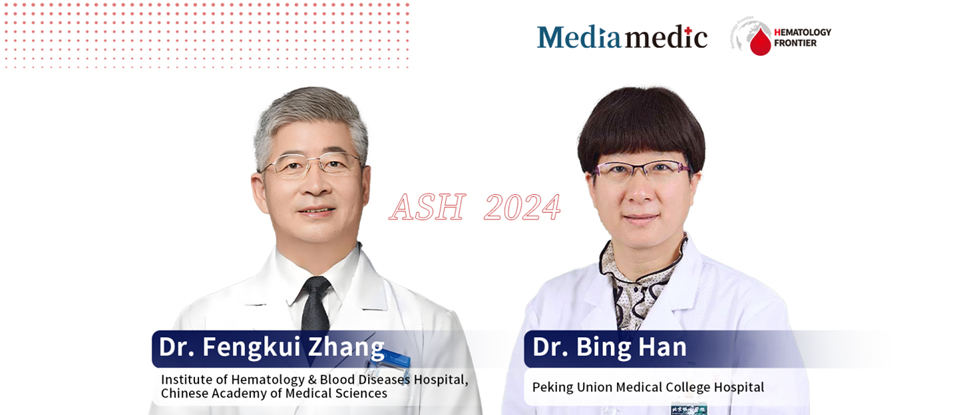 ASH 2024 | Dr. Fengkui Zhang and Dr. Bing Han Latest Advances in the First-in-Class Bifunctional C5 Antibody/Factor H Fusion Protein for PNH Treatment