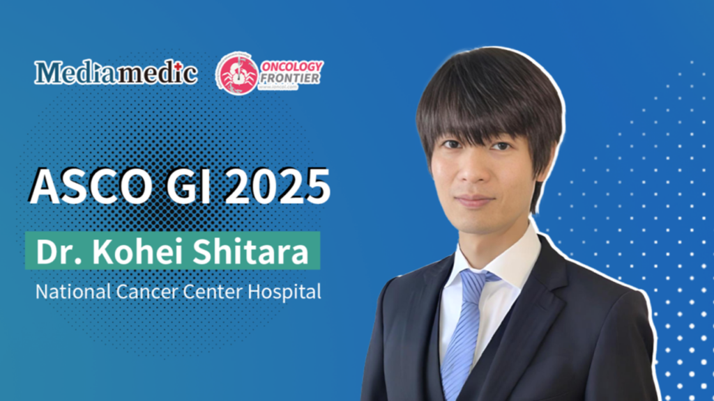 ASCO GI 2025 | CD47 Blockade Combination Therapy Shows Anti-Tumor Potential in Previously Treated HER2-Positive Gastric Cancer