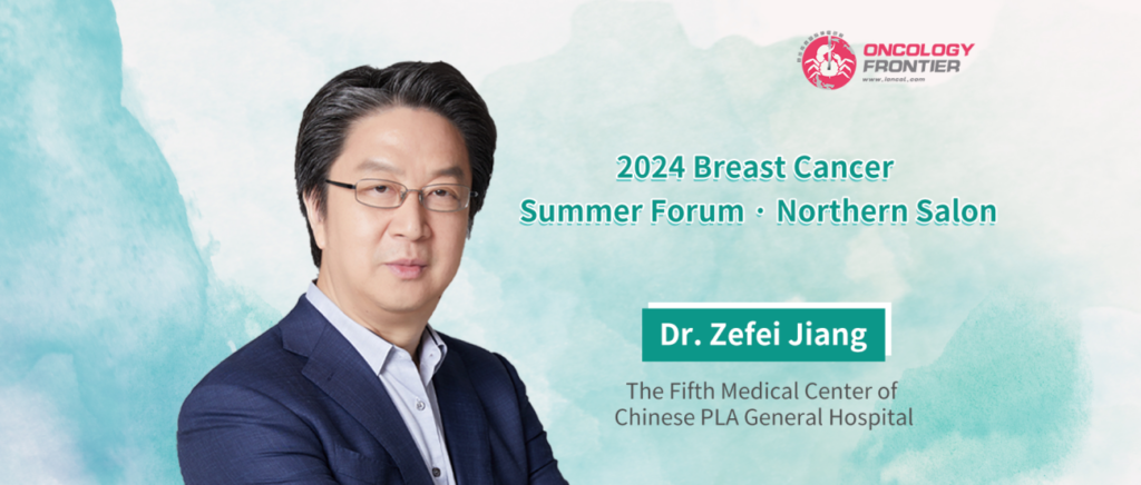 Dr. Zefei Jiang: Highlights, Innovations, and Reflections | 2024 Breast Cancer Summer Forum · Northern Salon