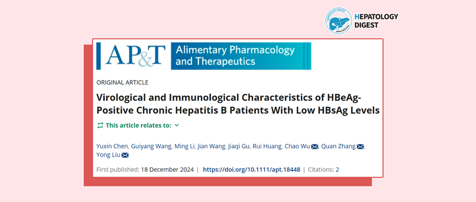 Nanjing Drum Tower Hospital Team Unveils the Virological and Immunological Characteristics of HBeAg-Positive Chronic Hepatitis B Patients with Low HBs